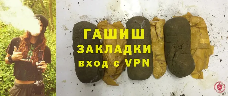 Гашиш hashish Данилов