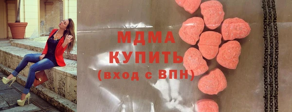 мяу мяу мука Володарск