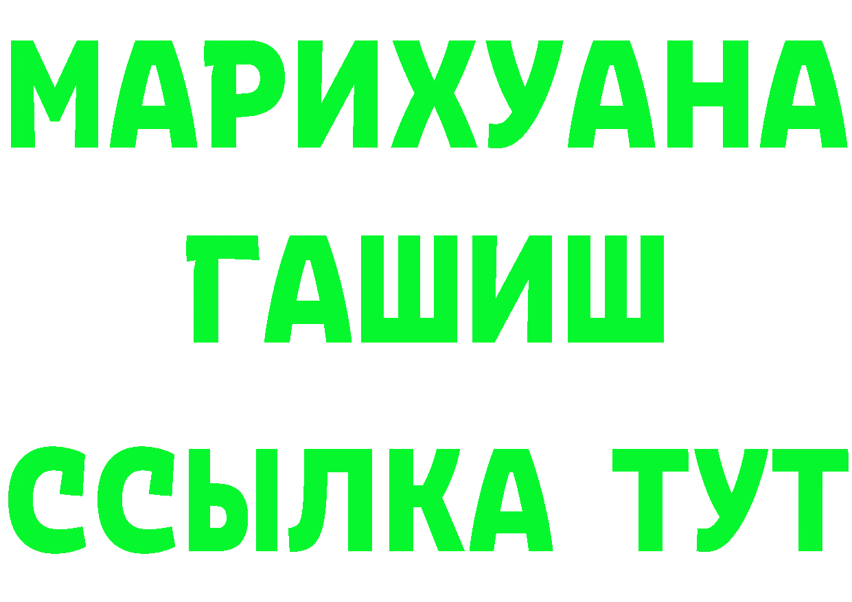 Каннабис ГИДРОПОН ссылки это blacksprut Данилов