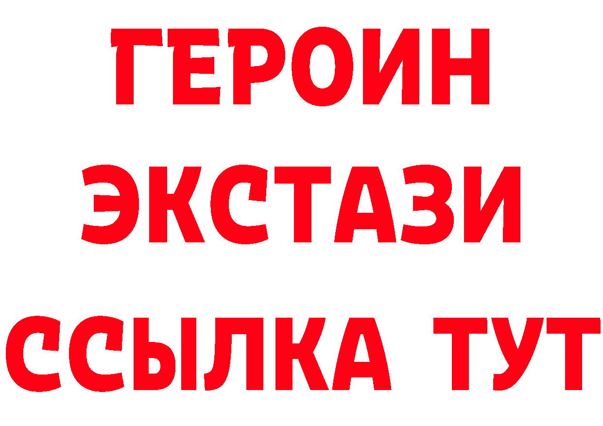 МЕТАДОН кристалл зеркало маркетплейс hydra Данилов