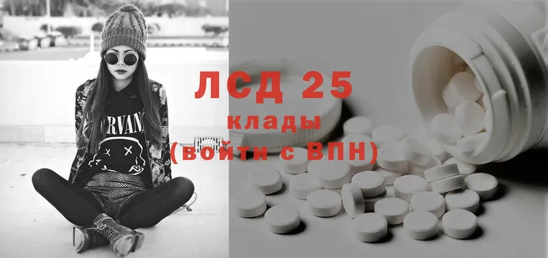 Лсд 25 экстази ecstasy  МЕГА онион  Данилов 